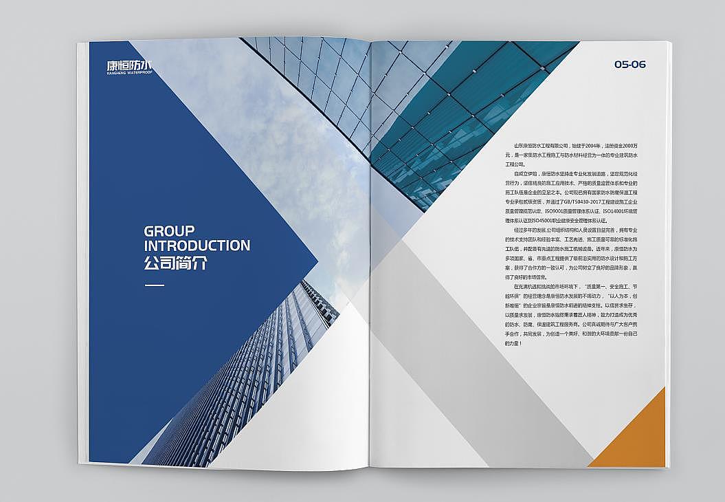 画册版面设计|平面|书籍/画册|鹿赋工 - 原创作品 - 站酷 (zcool)