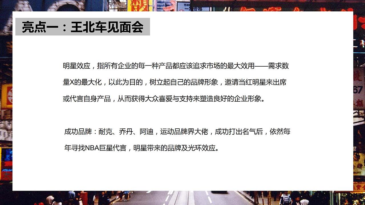 【活动】2019商业街开街暨十月国庆节狂欢活动方案