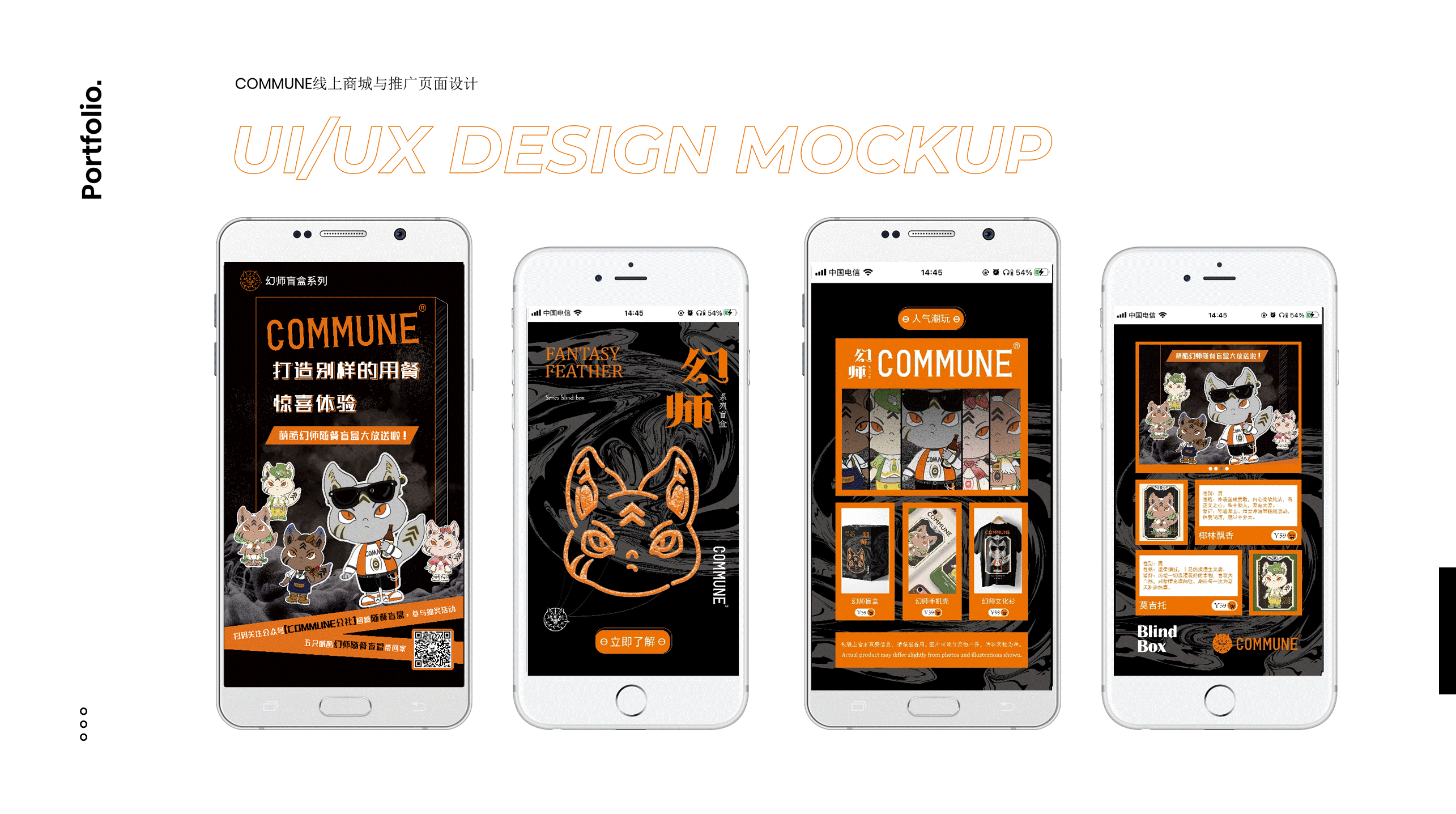 【2021】是作品集也是年度总结（图ZMjgzMTM5ODIw） - 其他平面 - 站酷设计师PKSGMSN原创素材 - 站酷ZCOOL