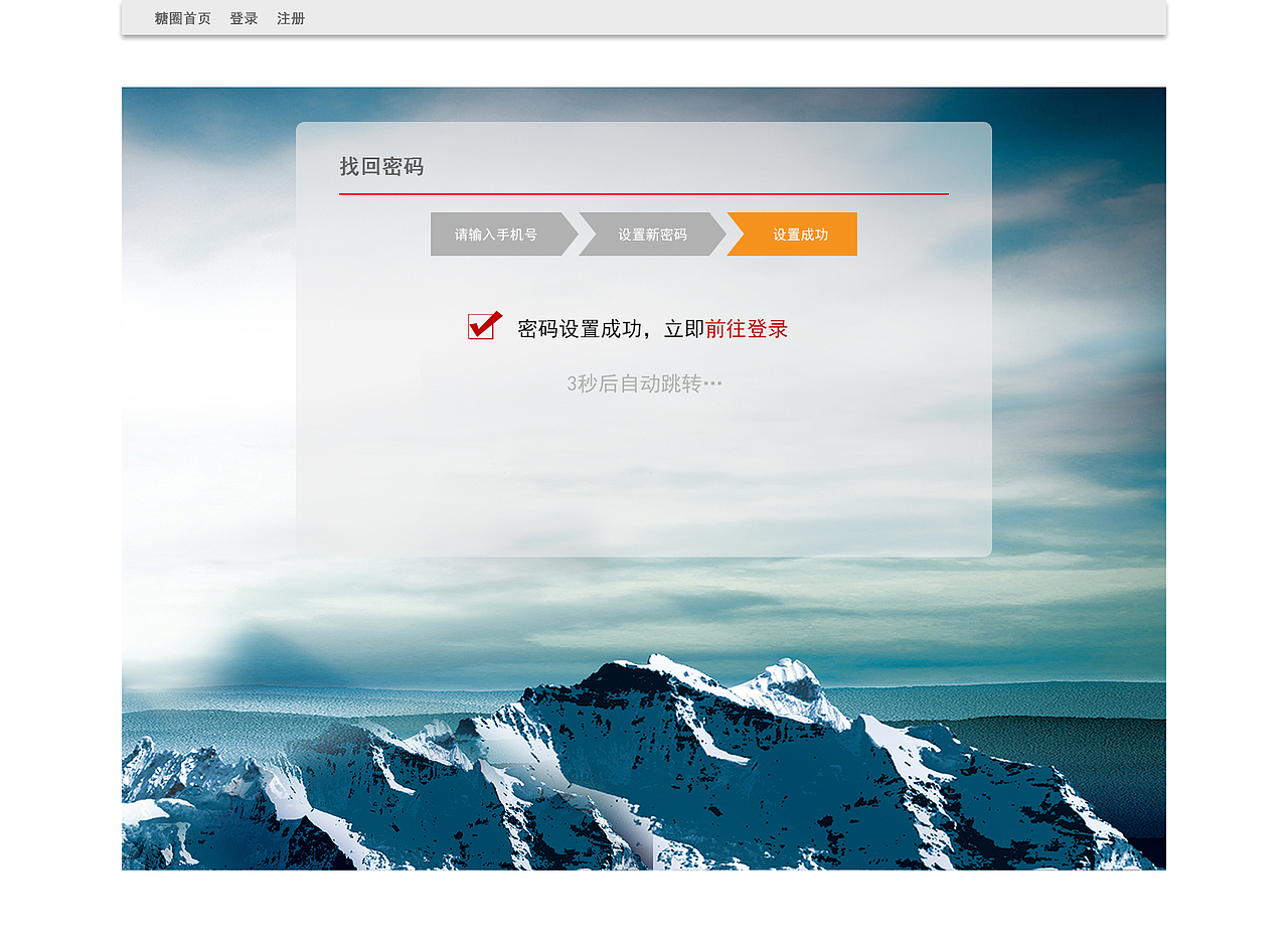 一年的心血(web篇)