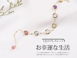 产品