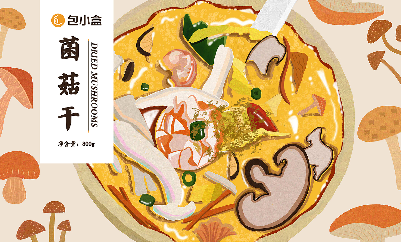 包小盒土特产包装设计