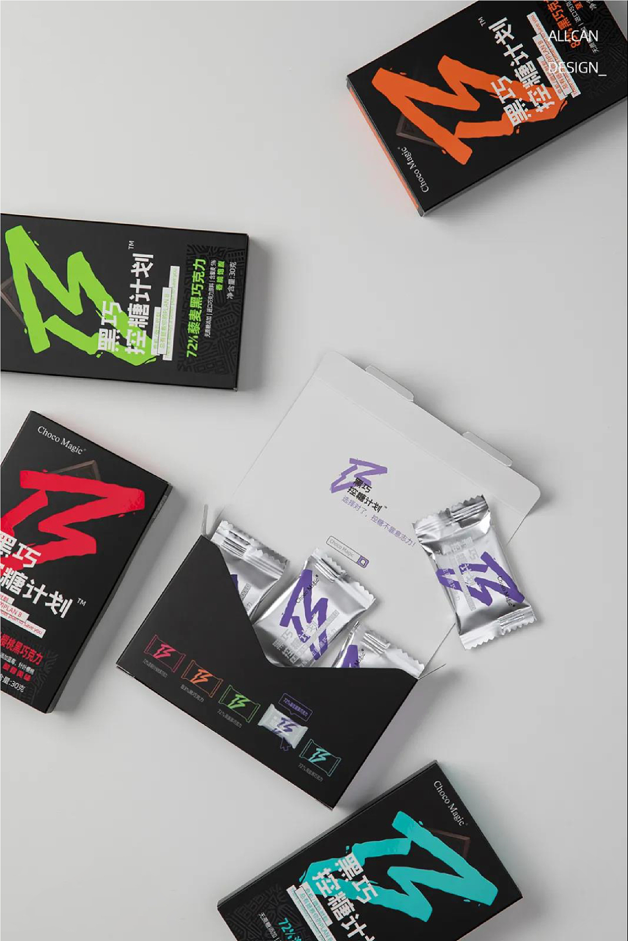 魔力黑巧 X 素造 | 日常生活中，你总需要一个plan B（图ZMjU2NjY5Njcy） - 包装 - 站酷设计师素造设计原创素材 - 站酷ZCOOL
