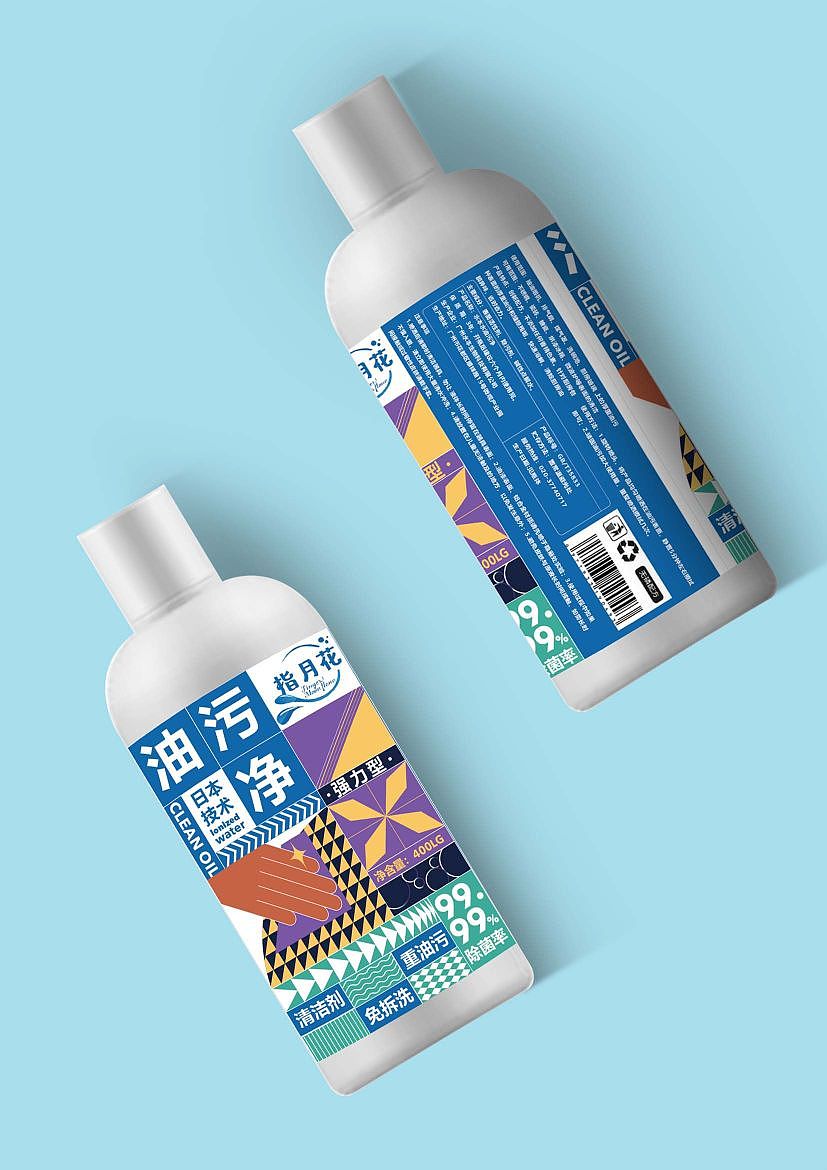 孟菲斯清洁剂包装（图ZMzI0OTc0MzQ4） - 包装 - 站酷设计师周思成原创素材 - 站酷ZCOOL