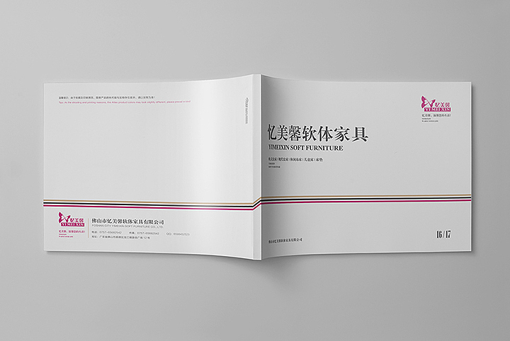 软体家具画册（图ZNTEzMDA3MDQ=） - 书籍/画册 - 站酷设计师lizhongpin1314原创素材 - 站酷ZCOOL