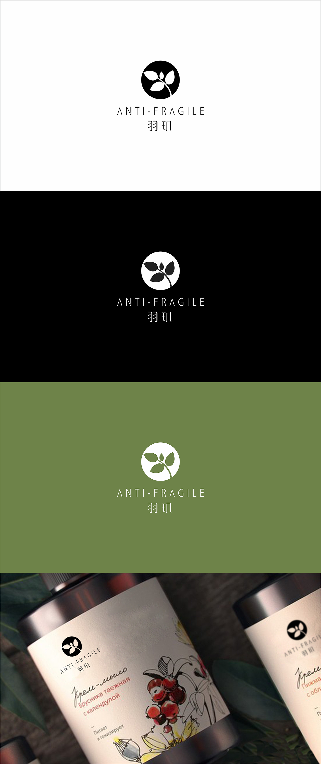 三明品牌设计-羽玑LOGO提案（图ZNTI4ODYyNzI=） - Logo - 站酷设计师三明品牌设计原创素材 - 站酷ZCOOL