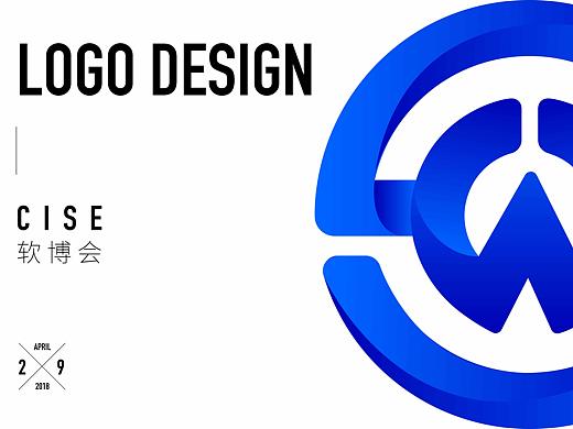 并行致远 × 中国软件博览会丨logo升级