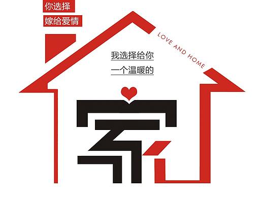 海报，大字报