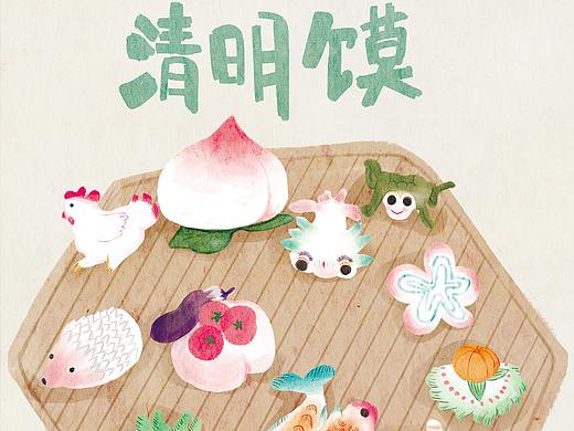 二十四节气食物