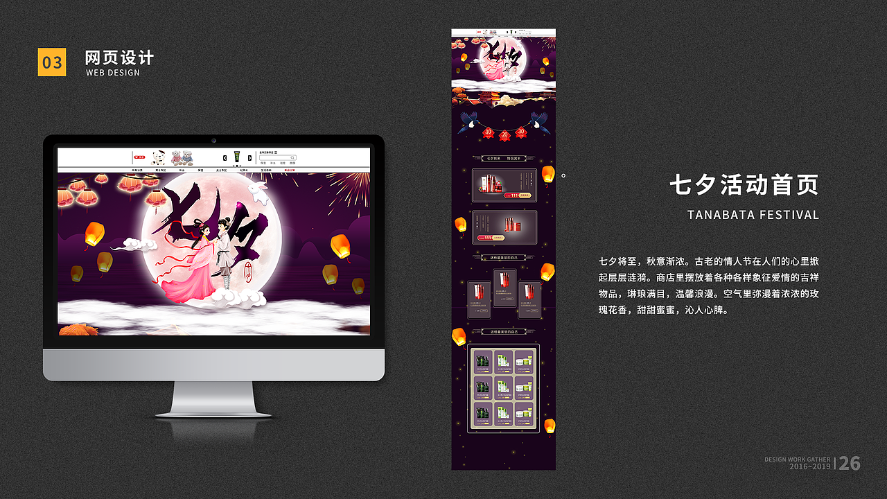 作品集展示（图ZMTg2ODIxMTk2） - APP界面 - 站酷设计师AMSTERDAM原创素材 - 站酷ZCOOL