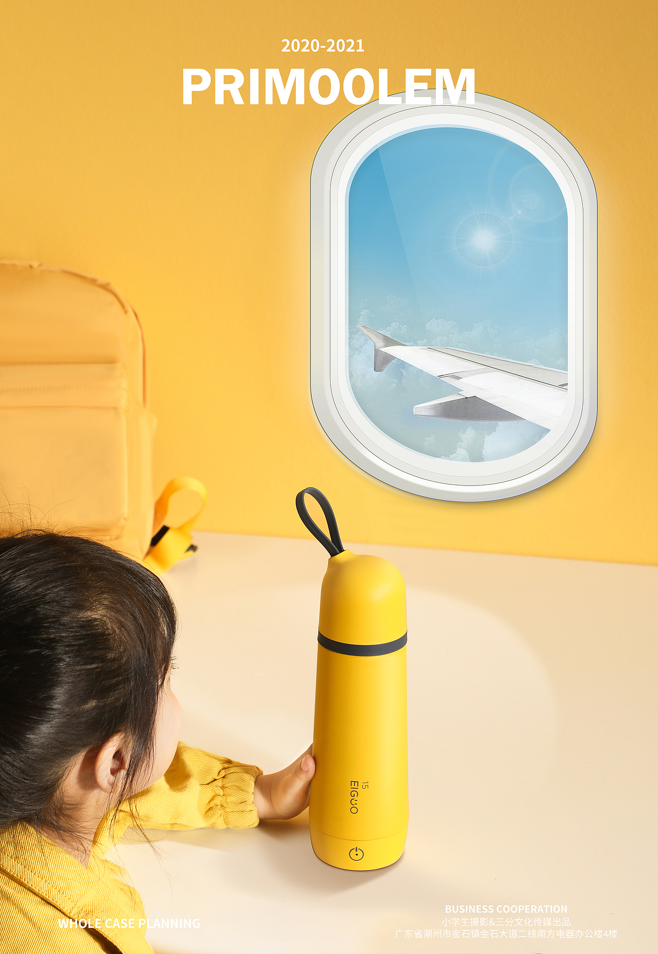 Midea/美的 电热杯 | 小学生摄影（图ZMjM2NDQ2MDcy） - 产品摄影 - 站酷设计师小学生林怀纯原创素材 - 站酷ZCOOL