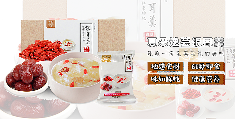 banner合集（图ZMjUwNDM5NzE2） - 电商 - 站酷设计师CC平面设计原创素材 - 站酷ZCOOL