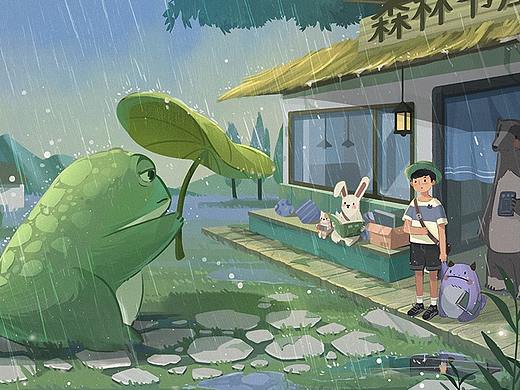 雨天的森林书屋