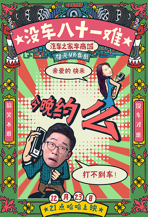 合辑（图ZNzM1MDE0Njg=） - 商业插画 - 站酷设计师铁皮怪鸭原创素材 - 站酷ZCOOL