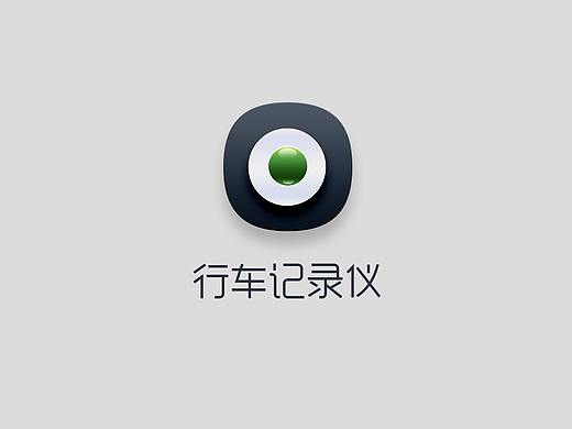 行车记录仪