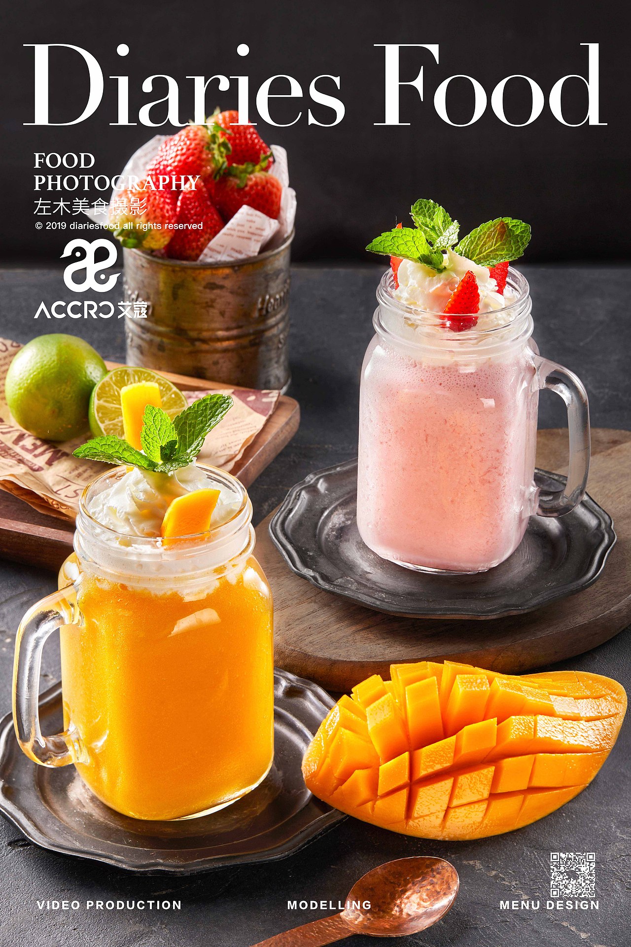 江南影食日记-《艾蔻》饮品(图ZMTk2MjY1MTMy) - 产品摄影 - 站酷设计师口水视觉原创素材 - 站酷ZCOOL