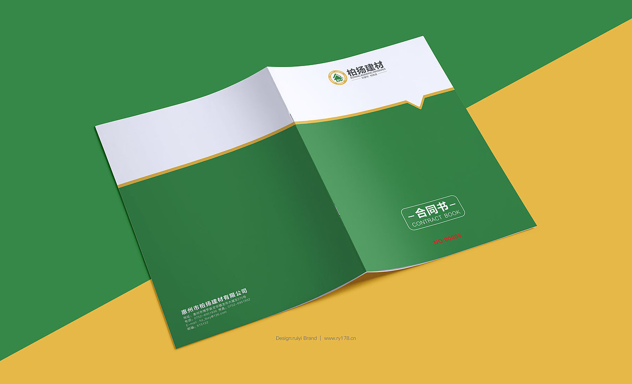 柏杨建材VI设计