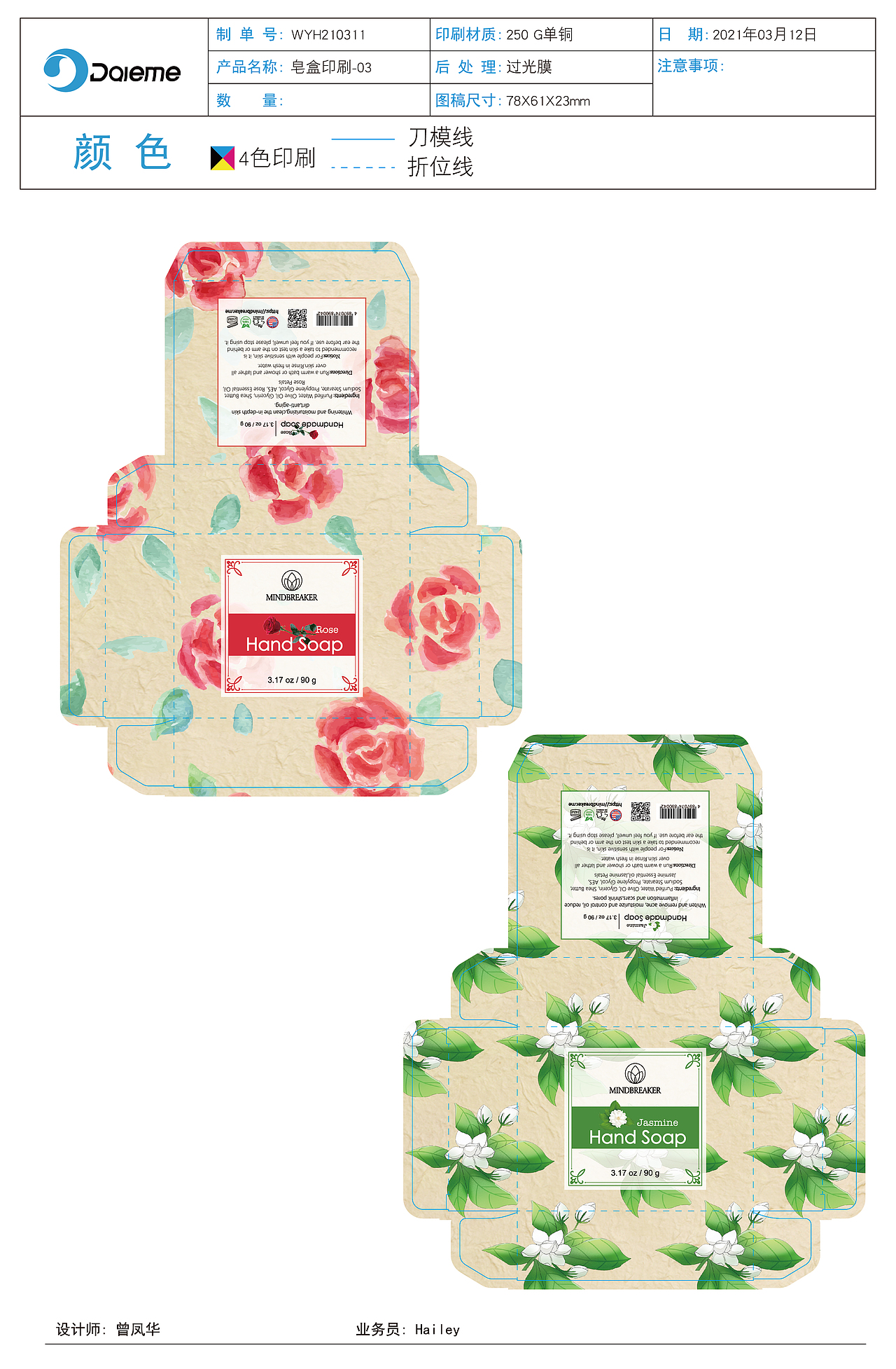 化妆品包装设计（图ZMjcyMTcyMzAw） - 包装 - 站酷设计师zeng102513原创素材 - 站酷ZCOOL