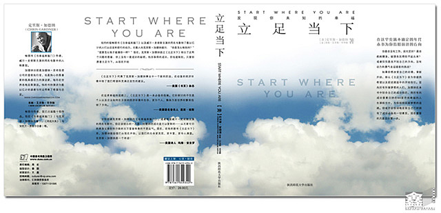 王鑫书籍设计（图ZMjMwOTAxMg==） - 书籍/画册 - 站酷设计师WANGXINART原创素材 - 站酷ZCOOL