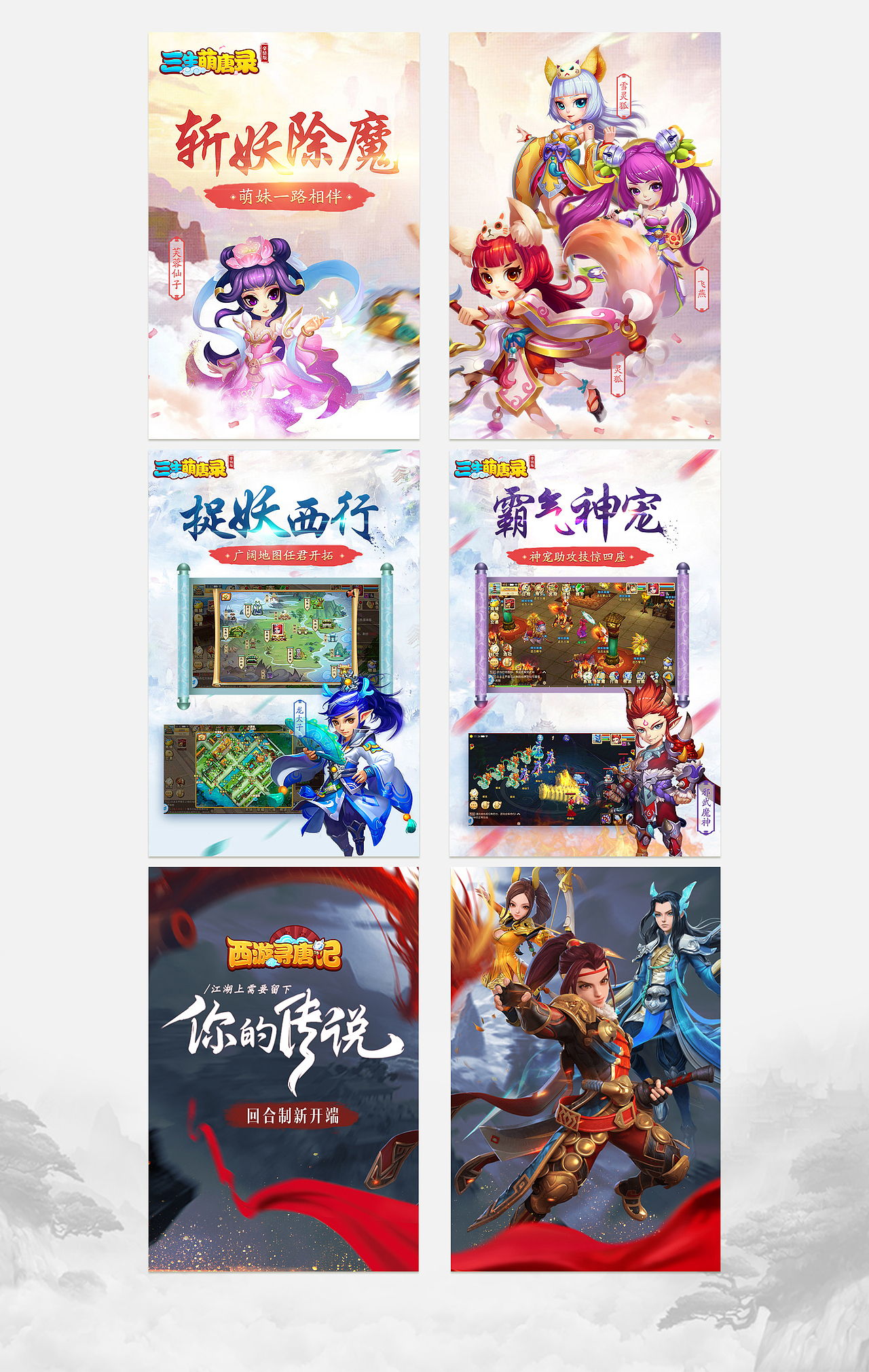 近期工作小结（图ZNzk5NDI1NzI=） - 游戏/娱乐 - 站酷设计师程大喵原创素材 - 站酷ZCOOL