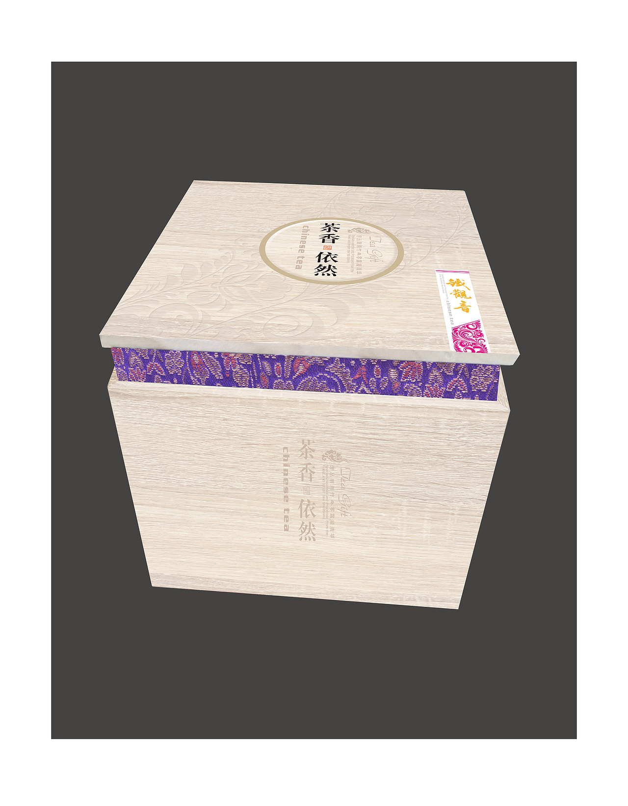 食品包装设计（图ZMTAwODIxNTY4） - 包装 - 站酷设计师贝多芬1990原创素材 - 站酷ZCOOL