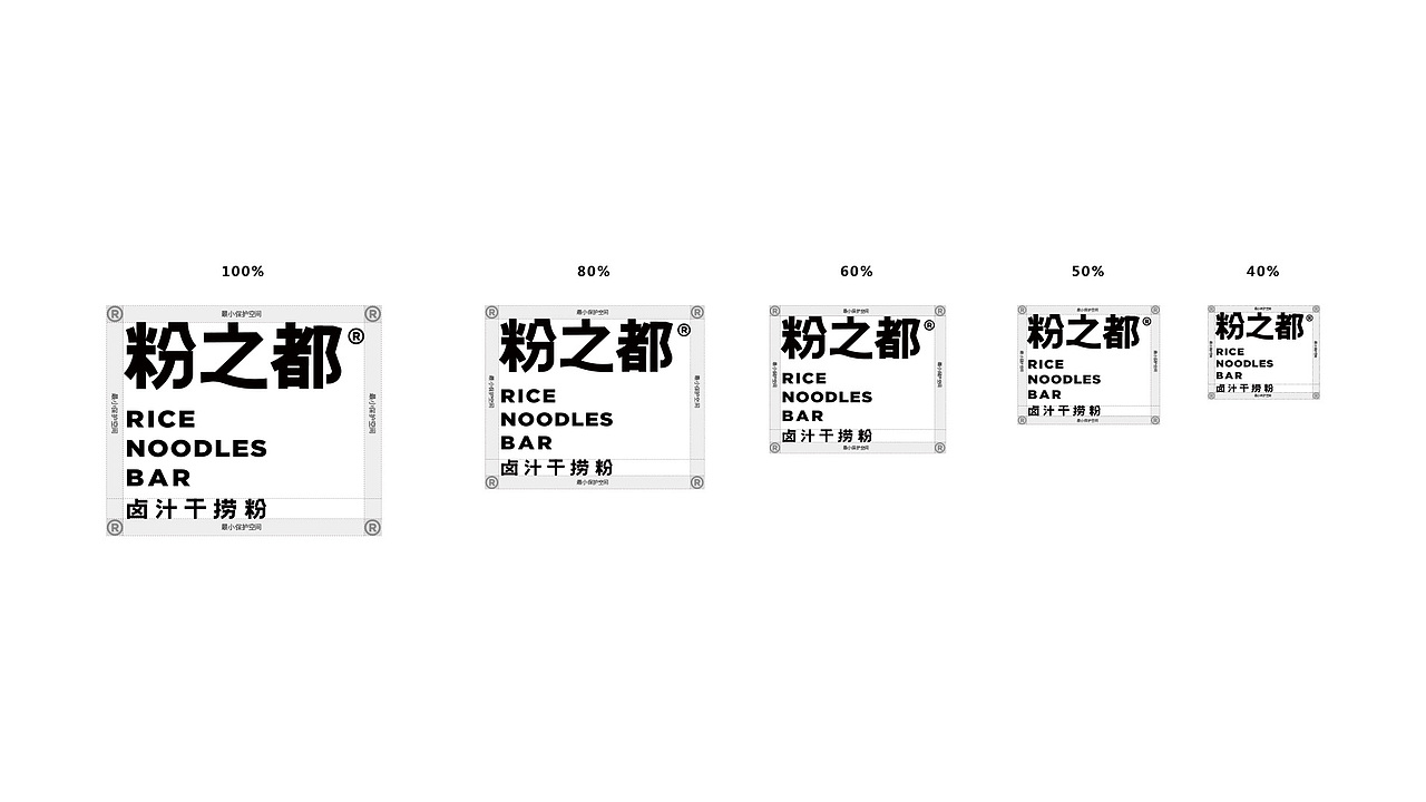 亚洲吃面公司案例——粉之都“自然卤汁香”