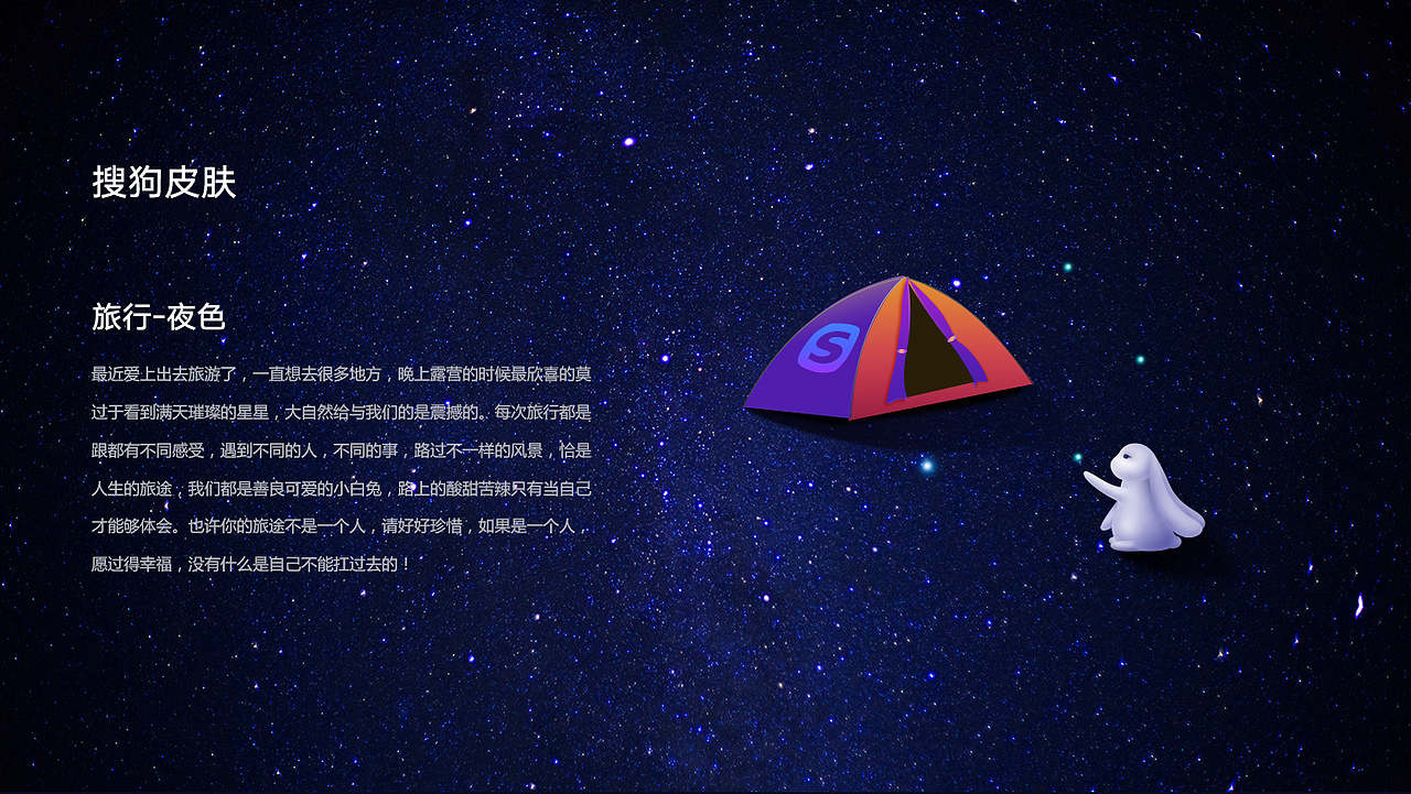 作品集（图ZMTUzOTA1OTg4） - APP界面 - 站酷设计师meivis原创素材 - 站酷ZCOOL