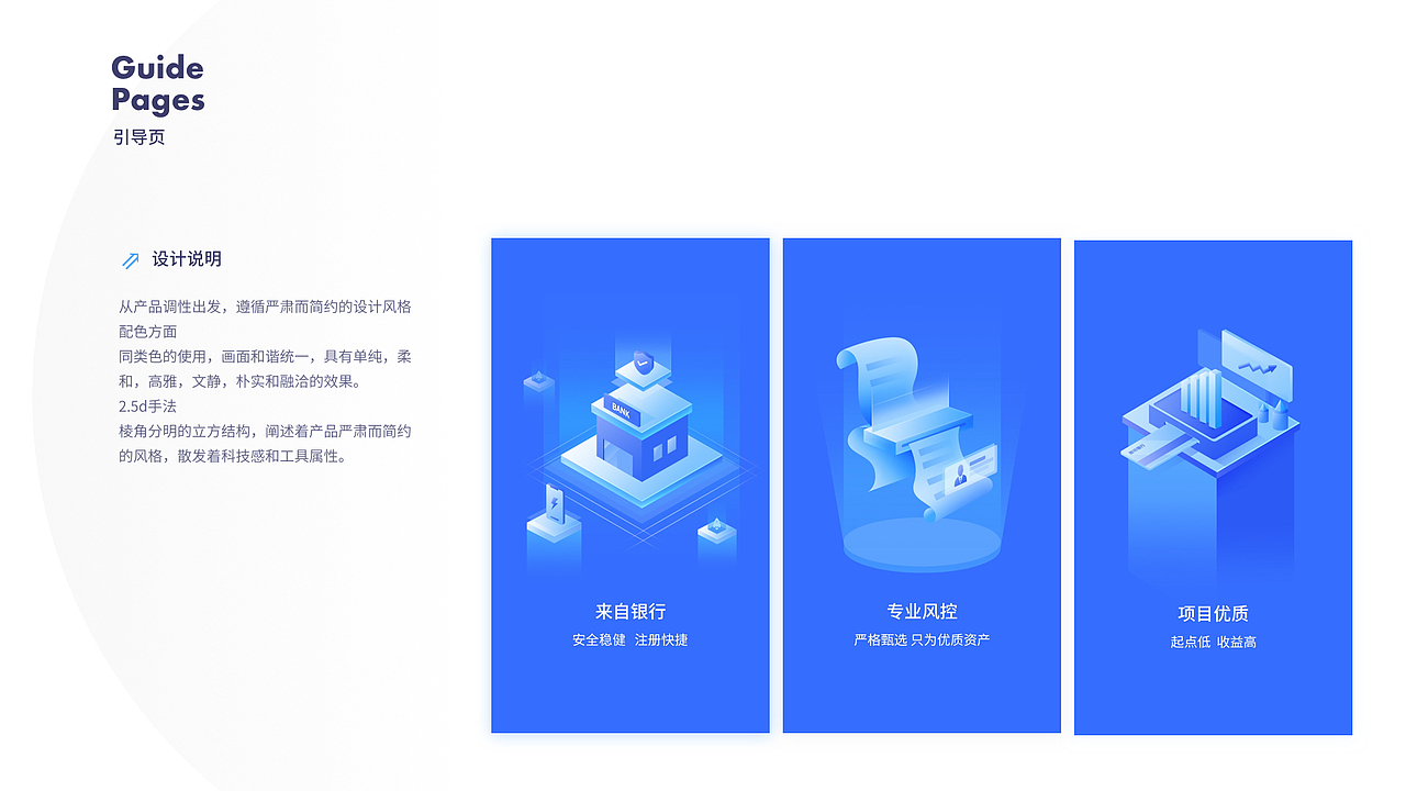 UI-Portfolio-Baochunyu-2019（图ZMTcxNjYzNDEy） - 其他UI - 站酷设计师豪斯原创素材 - 站酷ZCOOL