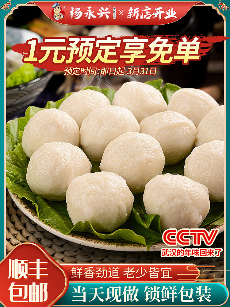食品类设计（图ZMjg3NTY4NTA4） - 电商 - 站酷设计师金山银山品牌设计原创素材 - 站酷ZCOOL