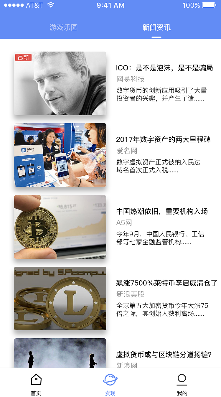 APP设计页面（图ZMTAyMDc2NzA4） - APP界面 - 站酷设计师天才牛牛原创素材 - 站酷ZCOOL