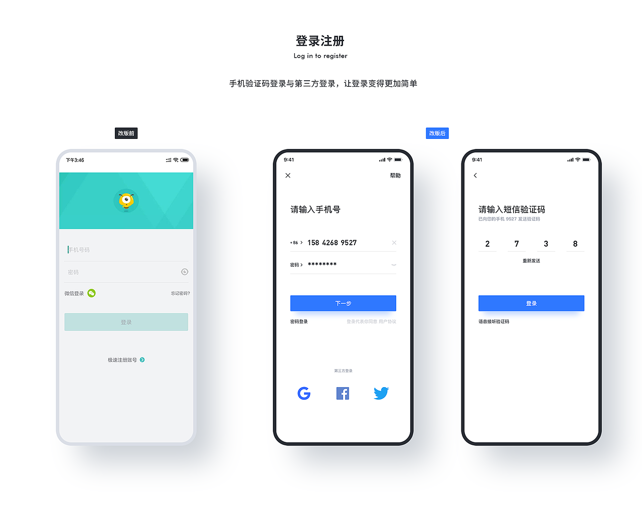 “恒腾密蜜”APP，界面重设（图ZMTQxODg0MDA4） - APP界面 - 站酷设计师北瓜呀原创素材 - 站酷ZCOOL