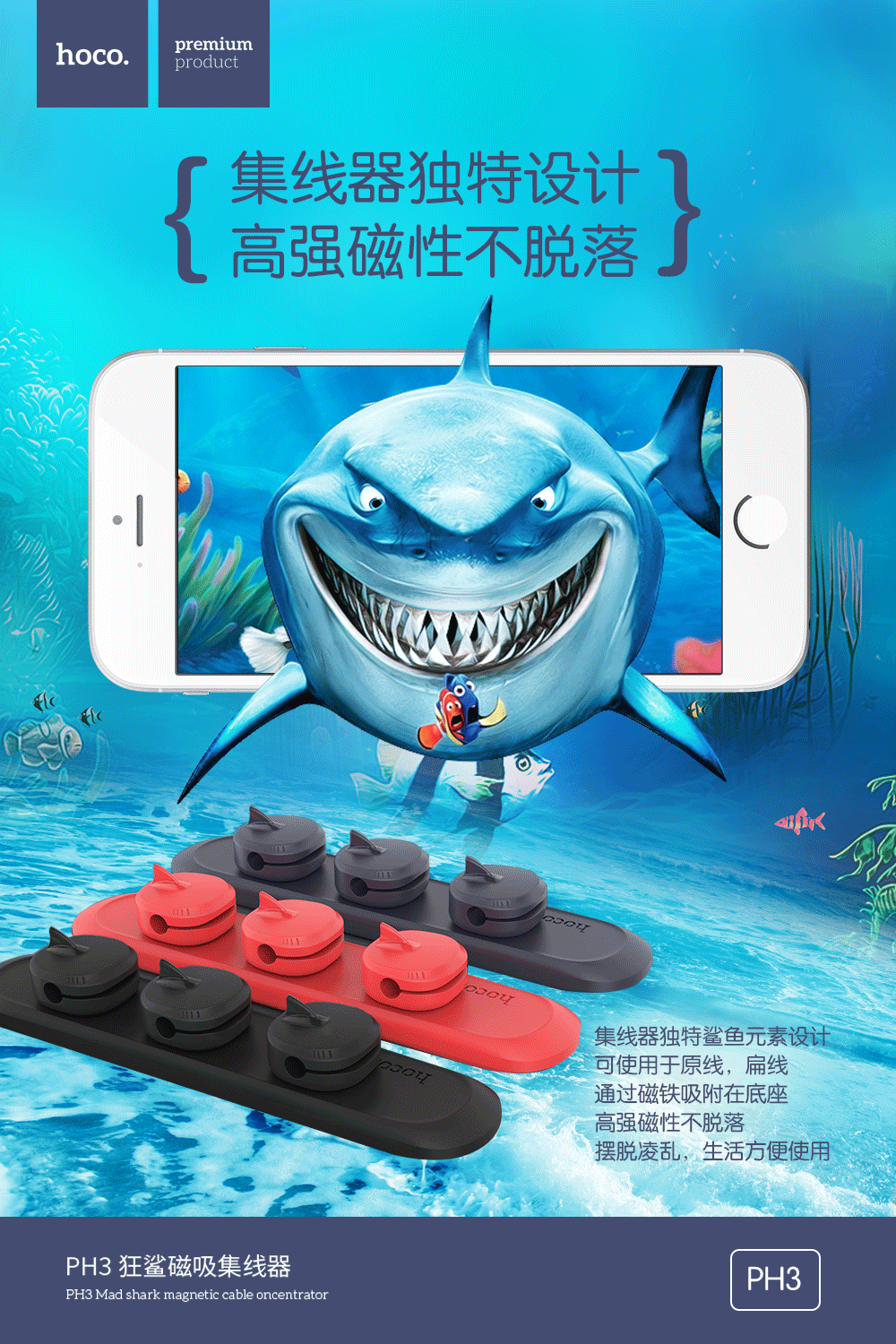 2018年度新媒体产品推广图及产品详情页设计