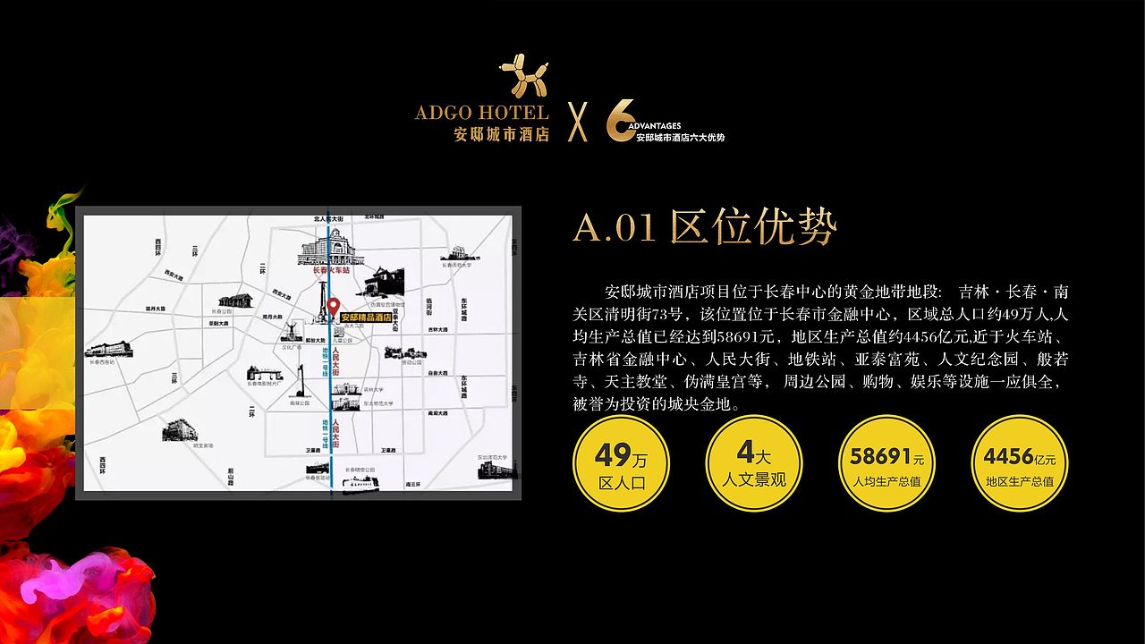 安邸城市酒店画册（图ZMTkxOTQ5Mzky） - 书籍/画册 - 站酷设计师品牌设计老曲原创素材 - 站酷ZCOOL