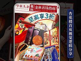 手绘风