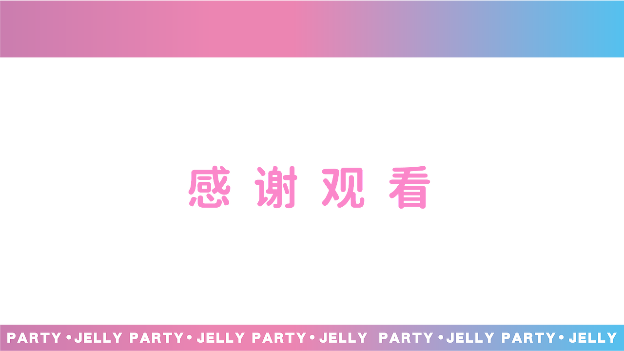 梦幻少女《果冻联盟》IP展示（图ZMjcwMTgzODIw） - IP形象 - 站酷设计师鲨鲨鲨鲨鲨鲨原创素材 - 站酷ZCOOL