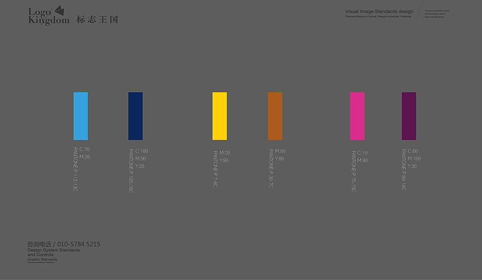 标志LOGO设计创作经验分享 #标志王国案例分享#（图ZMTkyMDQ4OTY=） - Logo - 站酷设计师标志王国_logokd原创素材 - 站酷ZCOOL