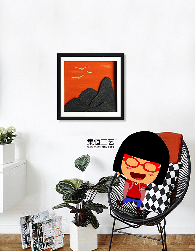 集恒工艺#实物画#装饰画#