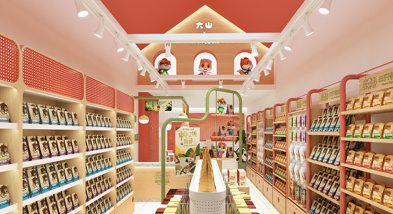 三只松鼠零食订阅店门店设计方案（图ZMTQ5MjE5ODcy） - 家装设计 - 站酷设计师泛粥大爷原创素材 - 站酷ZCOOL