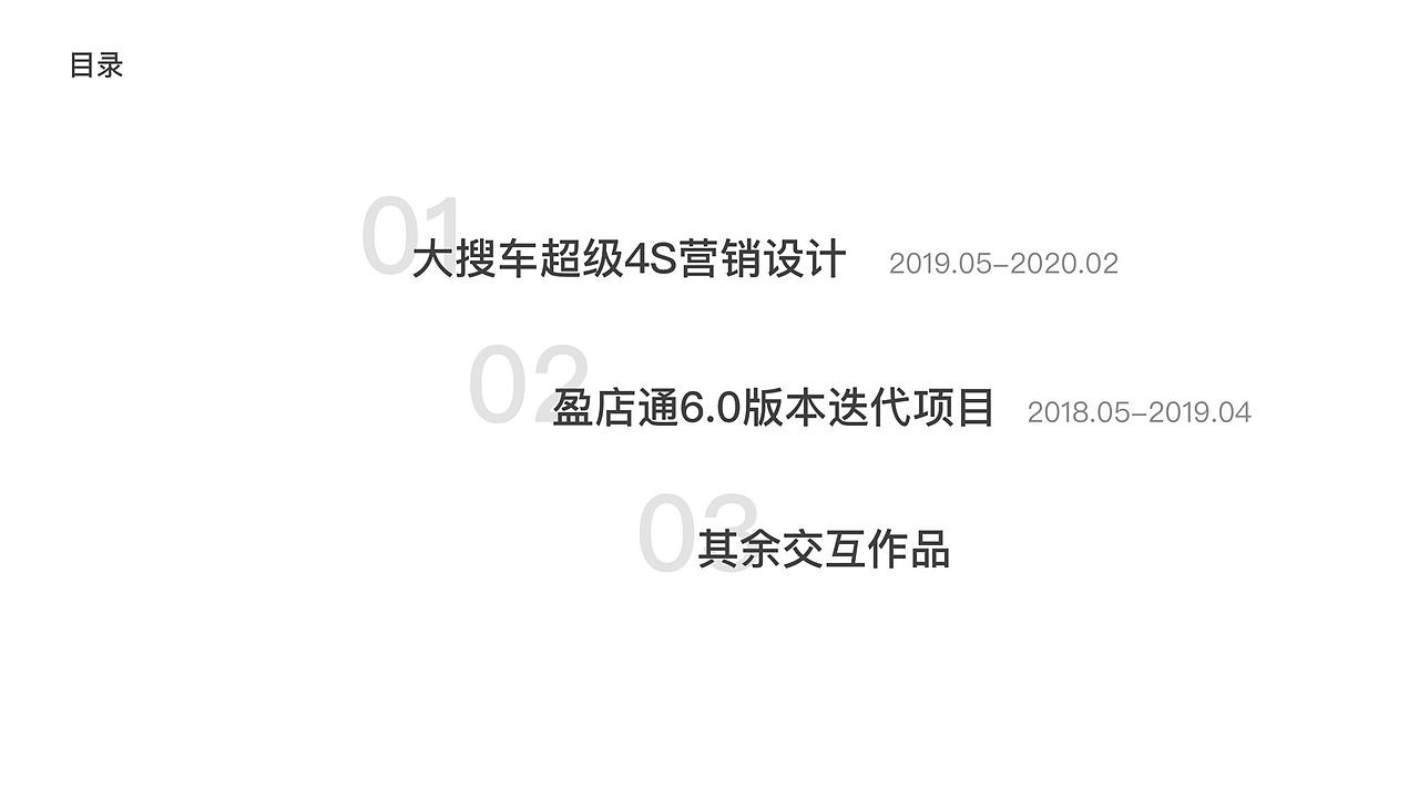ll（图ZMTk3NDY1NDYw） - 交互/UE - 站酷设计师小乐悠悠原创素材 - 站酷ZCOOL