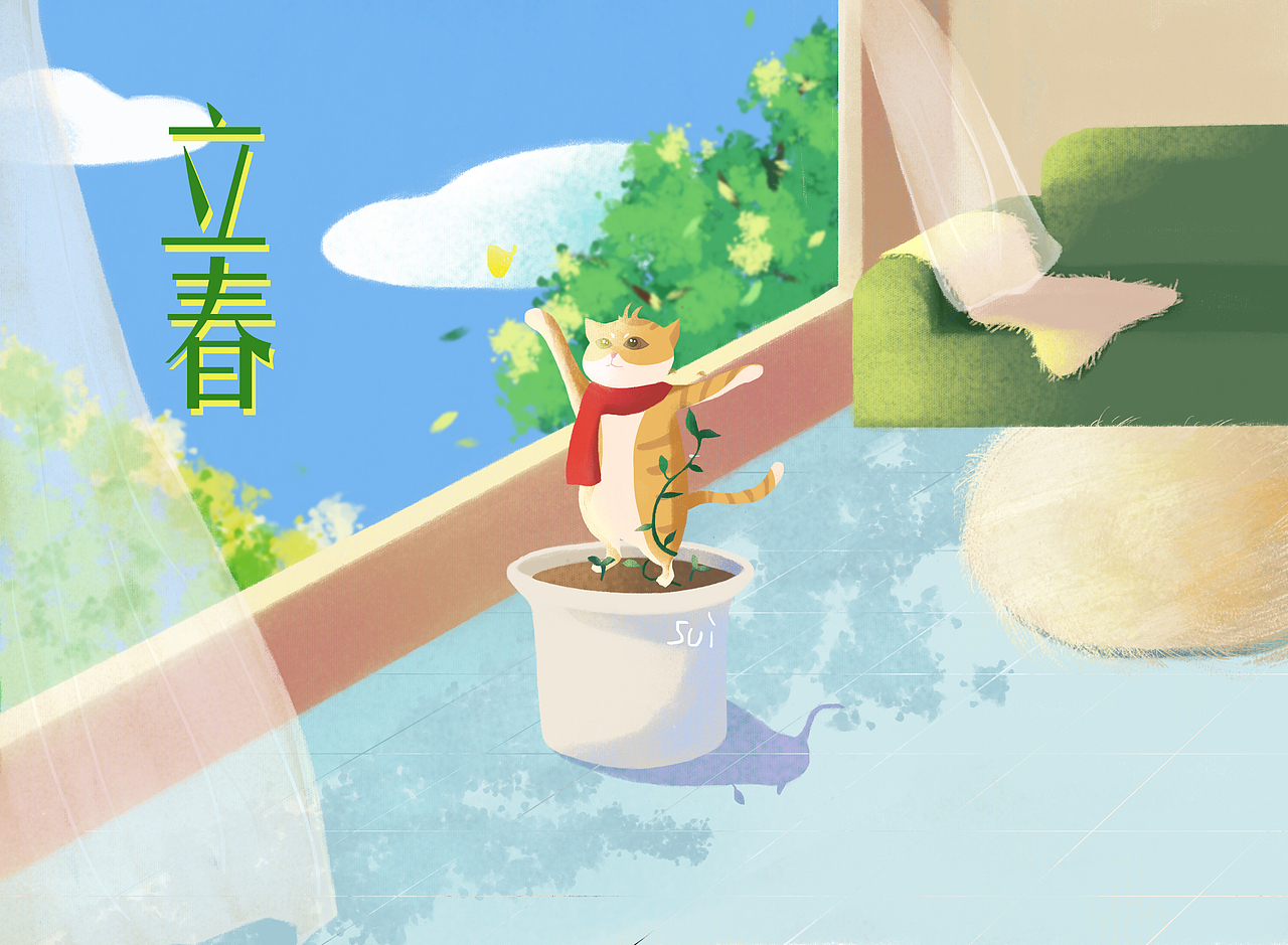 立春（图ZMjQxODM5MjI0） - 创作习作 - 站酷设计师穗穗平安原创素材 - 站酷ZCOOL
