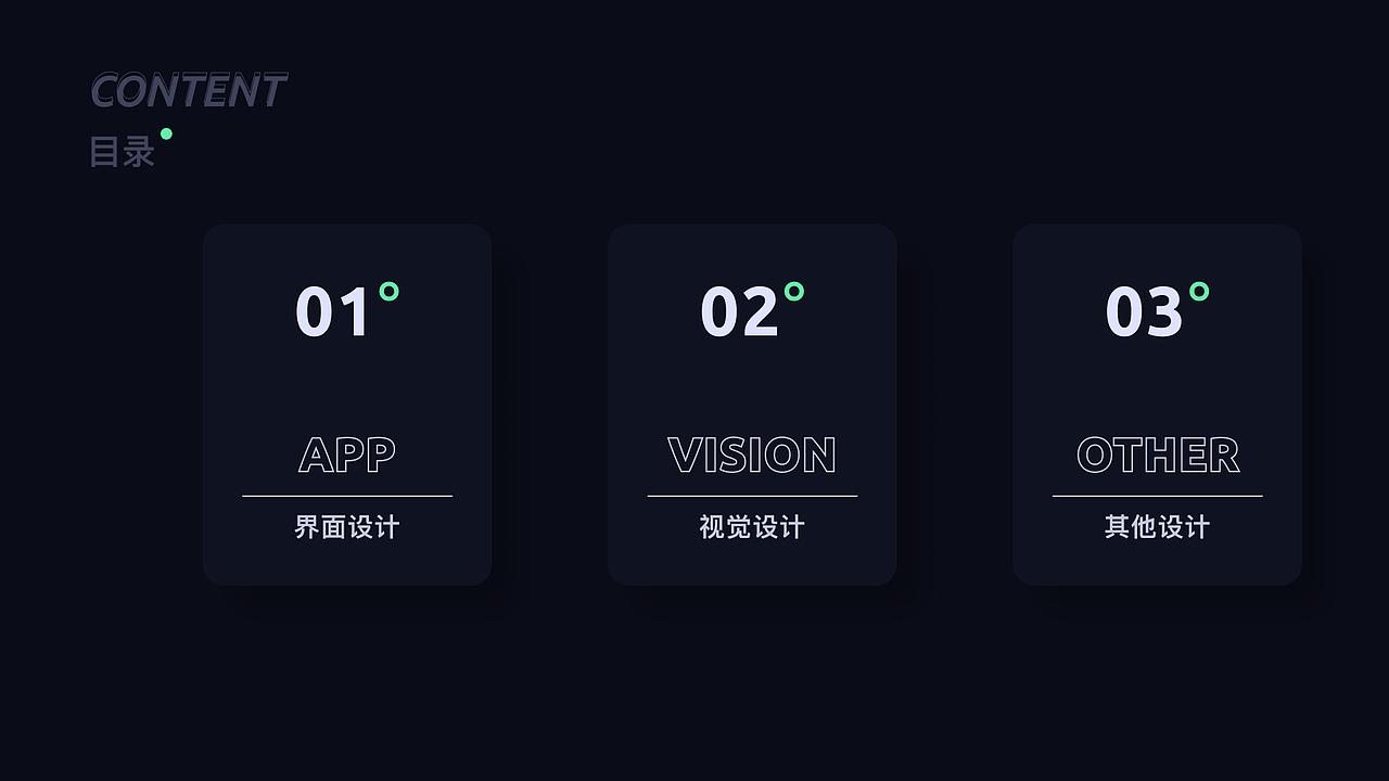 菜鸡暖作品集（图ZMjk0MDkzMDM2） - 其他UI - 站酷设计师菜鸡暖原创素材 - 站酷ZCOOL