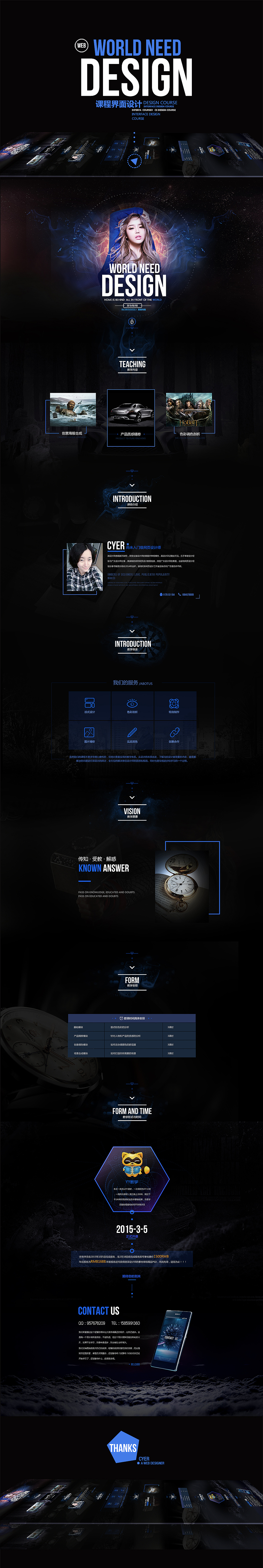 HTML5响应式交互网页界面（图ZNDQxMDAyODQ=） - 个人网站 - 站酷设计师cyer原创素材 - 站酷ZCOOL