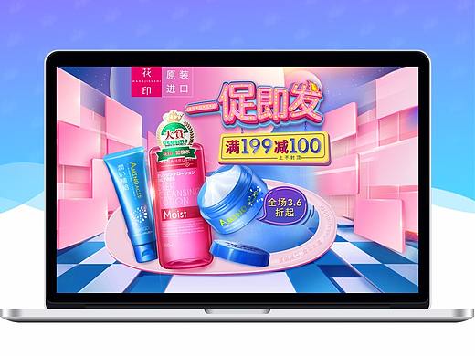 双十一活动页面（个人主页-ZMjYxNTg3NjQ=） - 电商 - 站酷设计师lemonchi原创素材 - 站酷ZCOOL