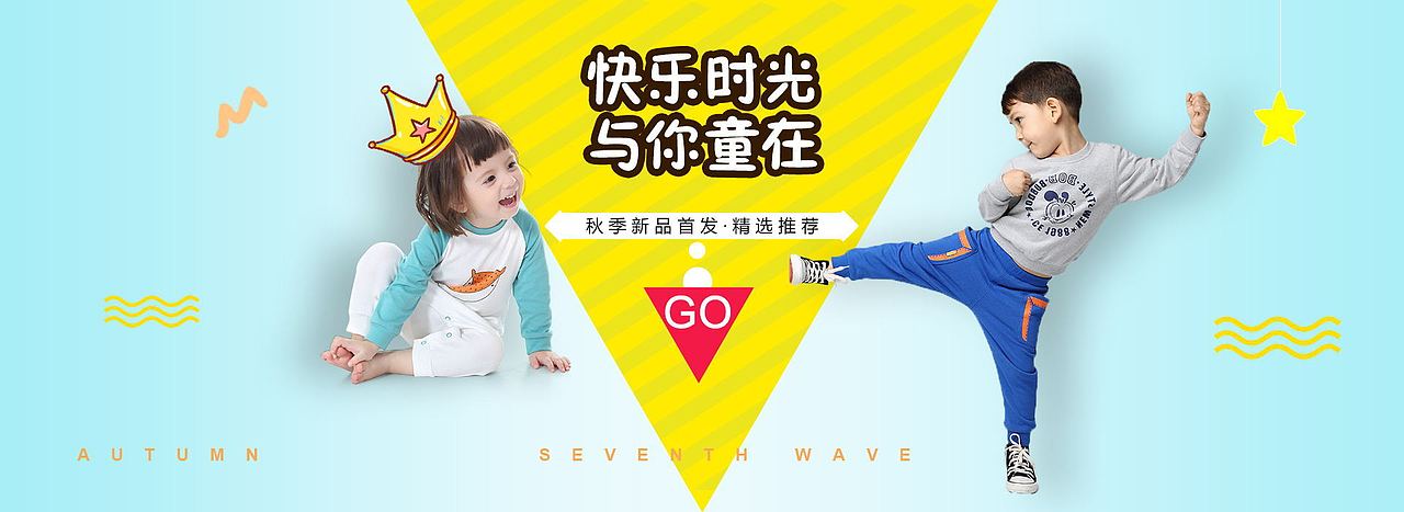 电商banner（图ZMTA1NjkyMDI0） - 其他平面 - 站酷设计师Winstono原创素材 - 站酷ZCOOL