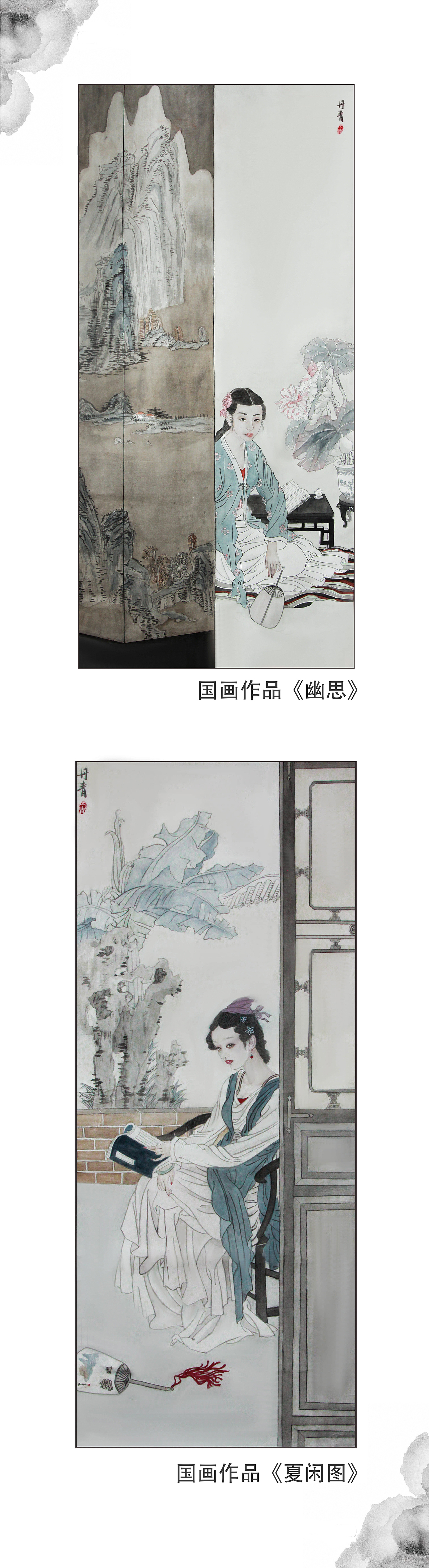 国画作品（图ZMTA3MjAyNDA0） - 艺术插画 - 站酷设计师DQ222原创素材 - 站酷ZCOOL