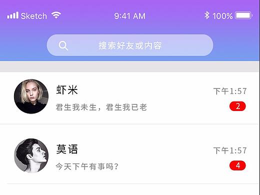 列表