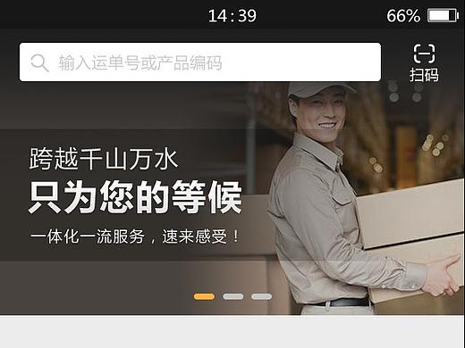 APP界面设计（个人主页-ZMjg4NDI4ODA=） - APP界面 - 站酷设计师菲菲fandy原创素材 - 站酷ZCOOL