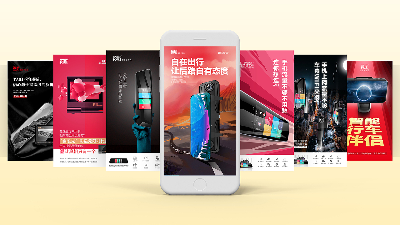 海报、推广图（图ZMTQxNjkyOTAw） - 海报 - 站酷设计师J丶欧尼酱原创素材 - 站酷ZCOOL