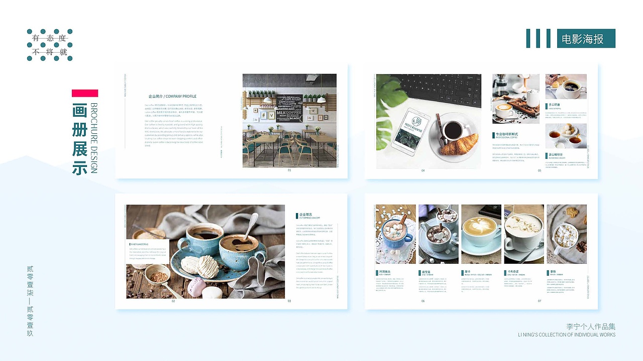 2019年个人作品集（图ZMjAyODI5NDYw） - 海报 - 站酷设计师设计XIAO河豚原创素材 - 站酷ZCOOL