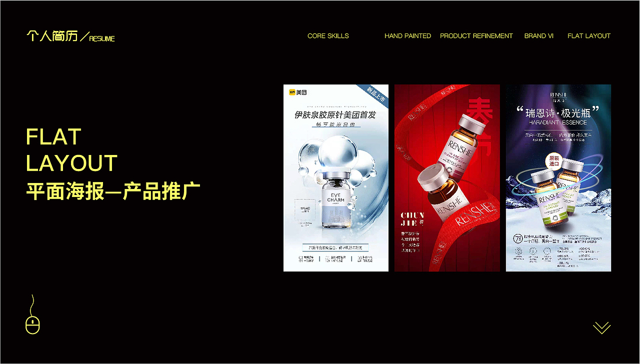 2021作品集（图ZMjUyNzE3NDM2） - 品牌 - 站酷设计师九月九要发光原创素材 - 站酷ZCOOL